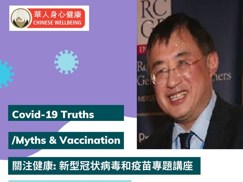 covid & myths webinar (1) a