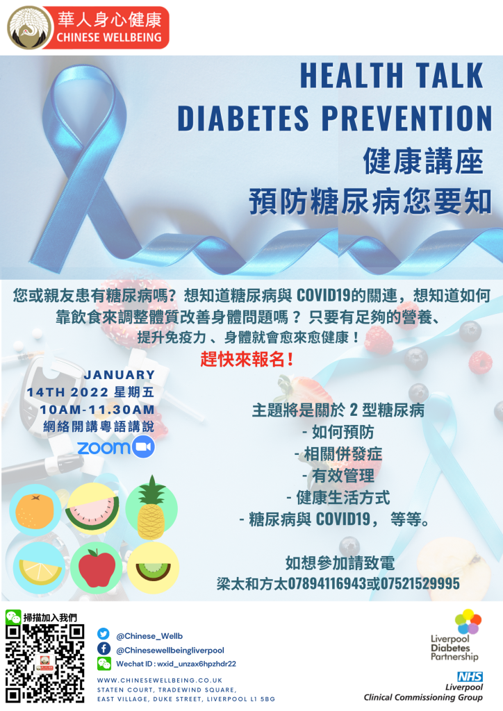 Diabetes Health Talk
